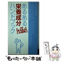 著者：関西テレビ放送出版社：関西テレビ放送サイズ：単行本ISBN-10：4594050808ISBN-13：9784594050801■通常24時間以内に出荷可能です。※繁忙期やセール等、ご注文数が多い日につきましては　発送まで48時間かか...