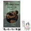 š ͽ / ڥˡ 硼, Penny Jordan, 븶  / ϡѡ󥺡ѥ []ڥ᡼̵ۡڤб