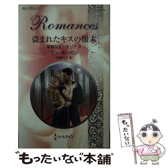 ����š� ��ޤ줿������ſ�� / ���� �⡼����, ���� ���� / �ϡ��쥯���� [����]�ڥ᡼��������̵���ۡں�û������ã�б���