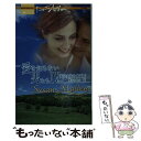  愛を知らない男たち 人気作家の名作ミニシリーズ 4 / スーザン マレリー, Susan Mallery, 風音 さやか / ハーパーコリンズ・ジャパン 