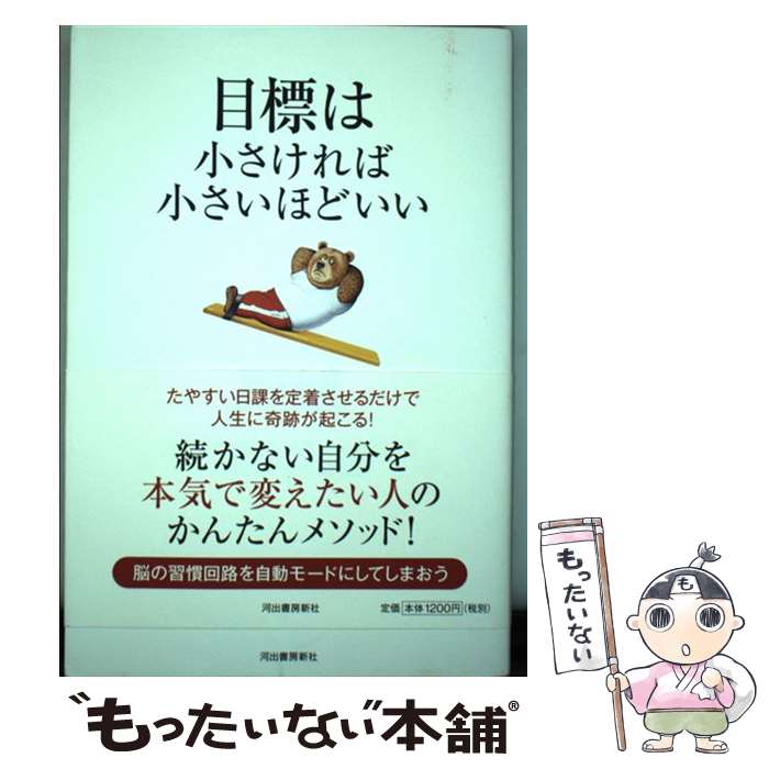 š ɸϾоۤɤ /  ͺ / Ͻн˼ [ñܡʥեȥС]ڥ᡼̵ۡںûãб