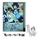 【中古】 Cue 02 / 花見沢 Q太郎 / 小学館 [コミック]【メール便送料無料】【あす楽対応】