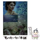 【中古】 愛の雪解け / シャーロット・ラム, 斉藤雅子 / ハーパーコリンズ・ジャパン [文庫]【メール便送料無料】【あす楽対応】