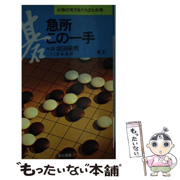 ����š� �޽ꡦ���ΰ��̿����� / ���� ���� / ͭ����˼ [����]�ڥ᡼��������̵���ۡں�û������ã�б���