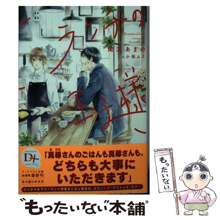 š β / Ƿ ޤ, ̺ ९ /  [ʸ]ڥ᡼̵ۡںûãб