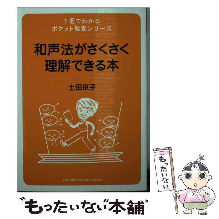 ����š� ����ˡ��������������Ǥ����� / ���ĵ��� / ���� ���� / ��ޥϥߥ塼���å����󥿥ƥ����ȥۡ���ǥ��󥰥� [ñ����]�ڥ᡼��������̵���ۡں�...