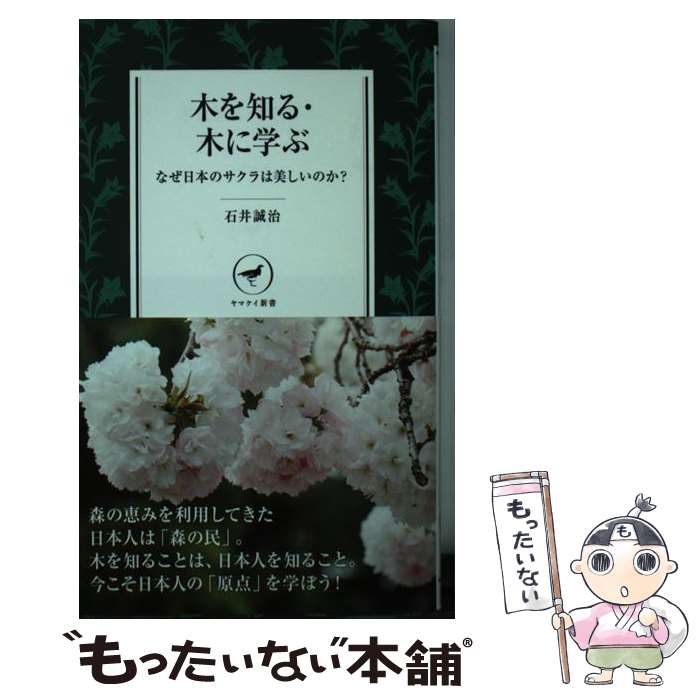 ����š� �ڤ��Τ롦�ڤ˳ؤ� / �а� ���� / ���ȷ�ë�� [����]�ڥ᡼��������̵���ۡں�û������ã�б���