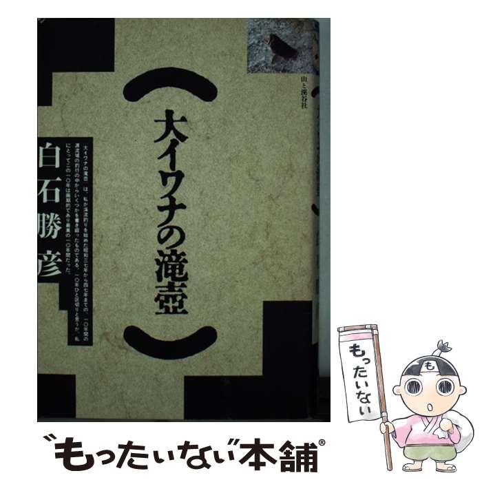 ����š� �祤��ʤ����� / ���� ��ɧ / ������ë�� [ñ����]�ڥ᡼��������̵���ۡں�û������ã�б���