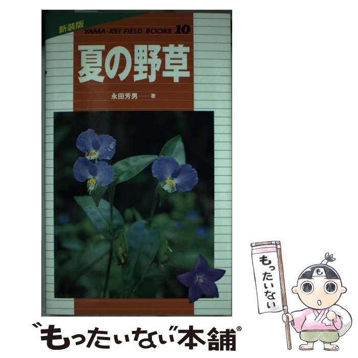 ����š� �Ƥ����� / ���� ˧�� / ������ë�� [ñ����]�ڥ᡼��������̵���ۡں�û������ã�б���