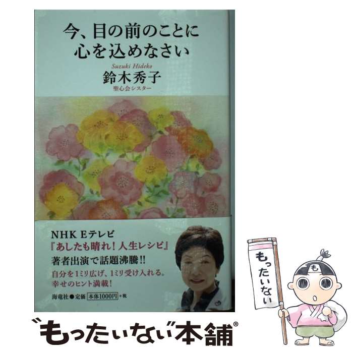 š ܤΤȤ˿ʤ /   / ε []ڥ᡼̵ۡںûãб