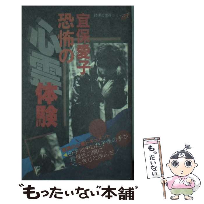 ����š� ���ݤο����θ� ���ˤ���륷�꡼�� ���ݰ��� / ���� ���� / Ҧʸ�� [����]�ڥ᡼��������̵���ۡں�û������ã�б���