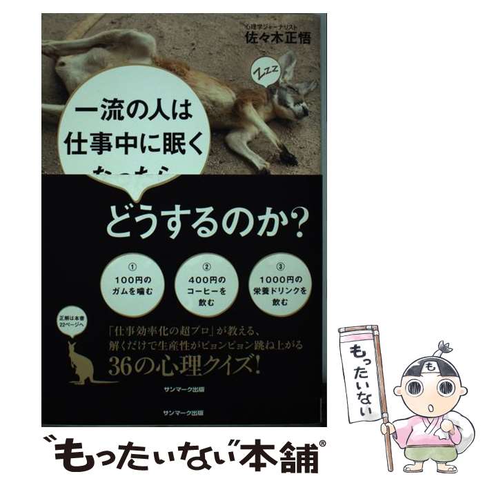 ����š� ��ή�οͤϻŻ����̲���ʤä���ɤ�����Τ��� / ���������� / ����ޡ������� [ñ���ܡʥ��եȥ��С���]�ڥ᡼��������̵���ۡں�û������ã�б���