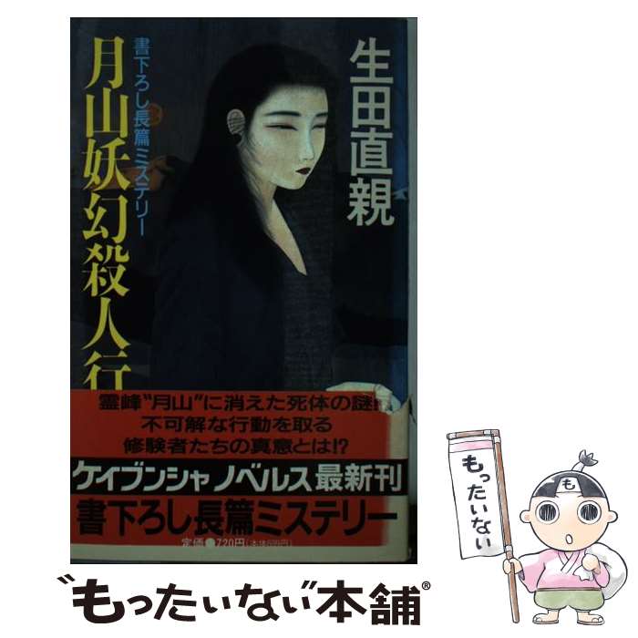 š Ÿ͹ Ĺӥߥƥ꡼ /  ľ / Ҧʸ []ڥ᡼̵ۡںûãб