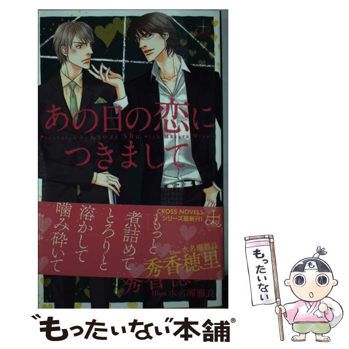 š ˤĤޤ / Τ, ̾ / ҽǼ [ñ]ڥ᡼̵ۡںûãб