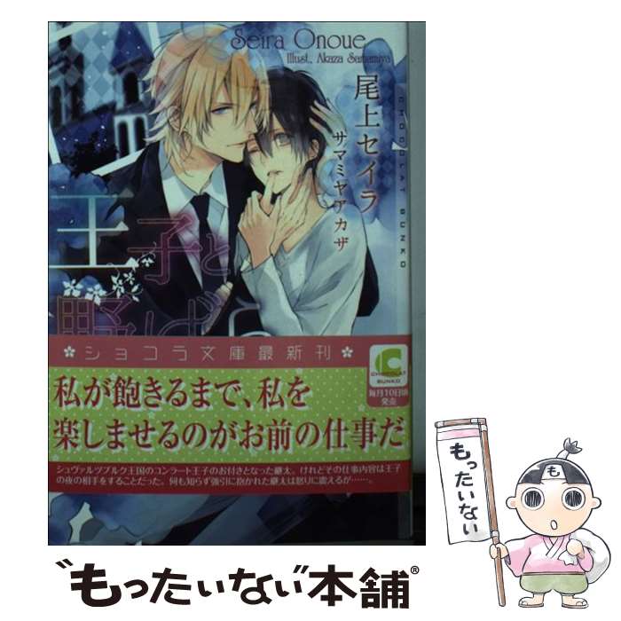 š ҤФ / 奻, ޥߥ䥢 /  [ʸ]ڥ᡼̵ۡںûãб