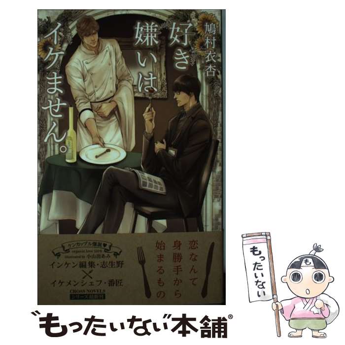 š ϥޤ / ȷ¼, Ĥ / ҽǼ [ñ]ڥ᡼̵ۡںûãб