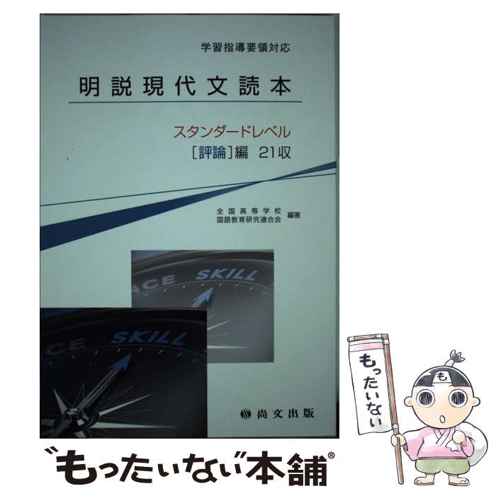 楽天市場】Notations 21の通販 