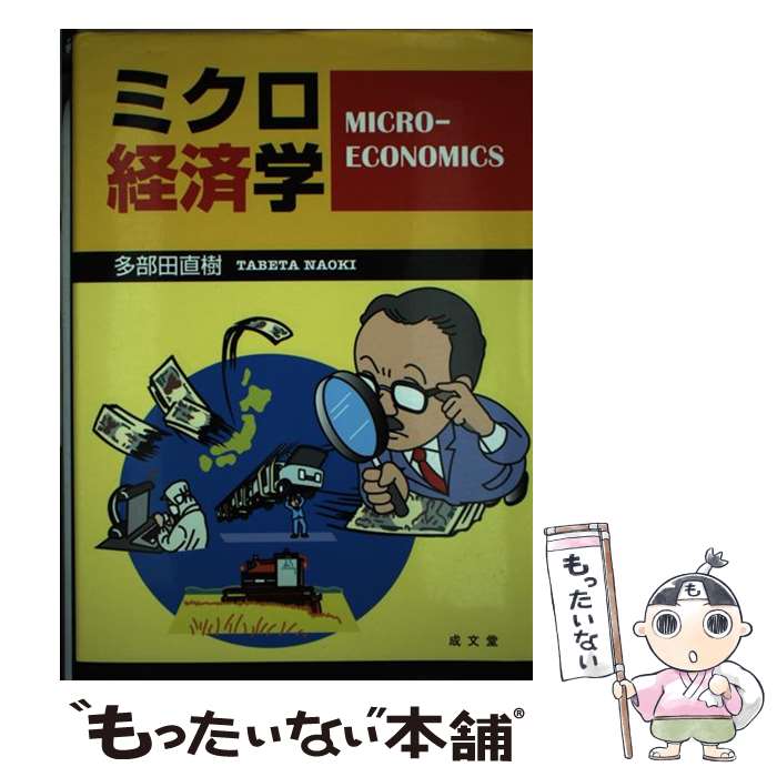 š ߥкѳ / ¿ ľ / ʸƲ [ñ]ڥ᡼̵ۡںûãб