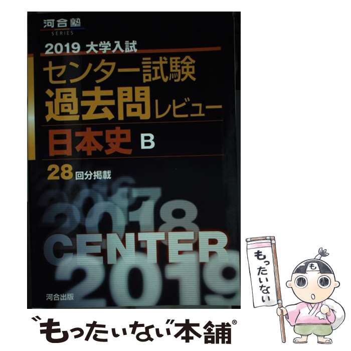 š 󥿡ӥ塼ܻB 2019 / ϹԽ / Ϲ [ñ]ڥ᡼̵ۡںûãб