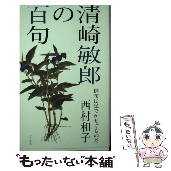 ����š� ������Ϻ��ɴ�� / ��¼�»� / �դ��Ʋ [ñ����]�ڥ᡼��������̵���ۡں�û������ã�б���