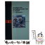 【中古】 センター英語の長文を読もう / IBCパブリッシング / IBCパブリッシング [単行本（ソフトカバー）]【メール便送料無料】【あす楽対応】