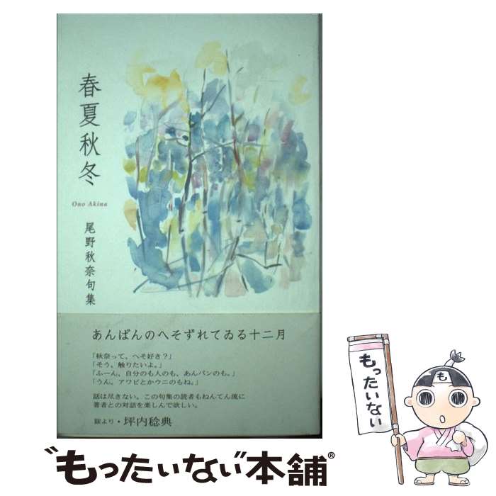 ����š� �ղƽ��� / ���� ���� / �դ��Ʋ [ñ����]�ڥ᡼��������̵���ۡں�û������ã�б���