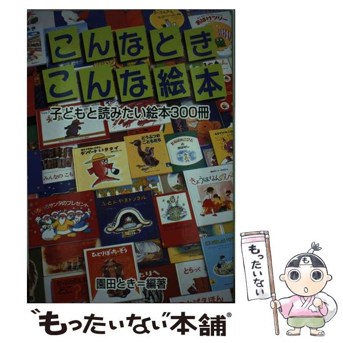 ����š� ����ʤȤ�����ʳ��� / ���ĤȤ� ñ���� / ���� �Ȥ� / ����ʸ�� [ñ����]�ڥ᡼��������̵���ۡں�û������ã�б���