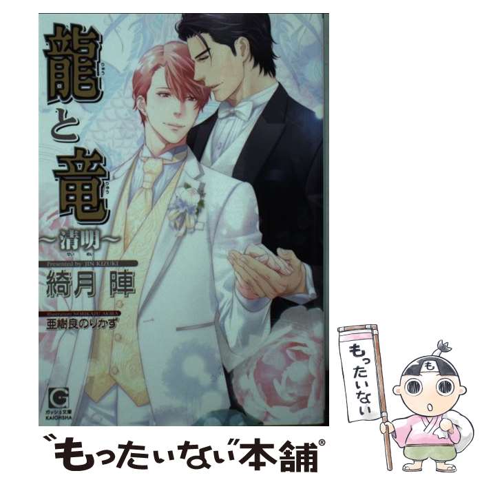 š ζε / 康, ɤΤ꤫ /  [ʸ]ڥ᡼̵ۡںûãб