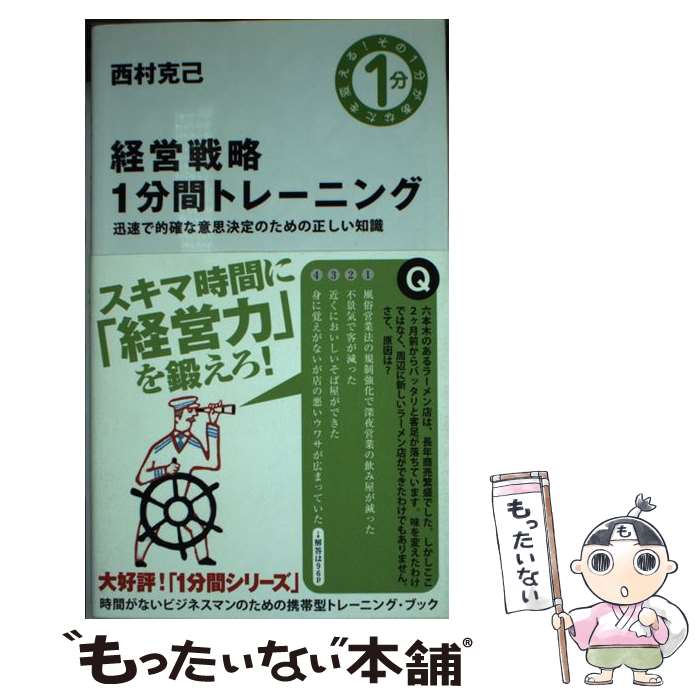 š бά1ʬ֥ȥ졼˥ ®ŪΤʰջ׷Τμ / ¼  / SBꥨƥ []ڥ᡼̵ۡںûã...