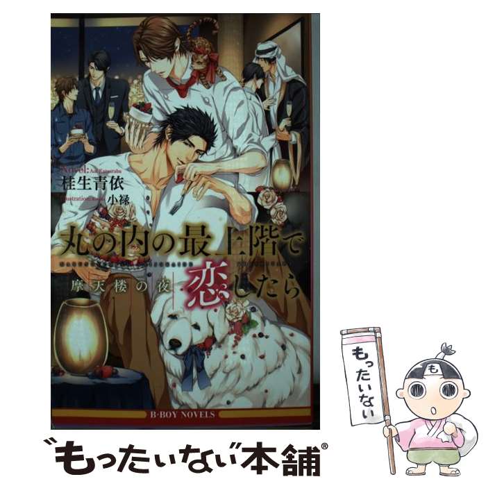 š ݤκǾ峬 ŷϰ /  İ, Ͻ / ֥ []ڥ᡼̵ۡںûãб