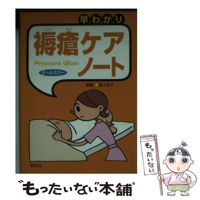 ����š� ��狼�����쥱�����Ρ��� / �¾� ʹ�� / ���Ӽ� [ʸ��]�ڥ᡼��������̵���ۡں�û������ã�б���