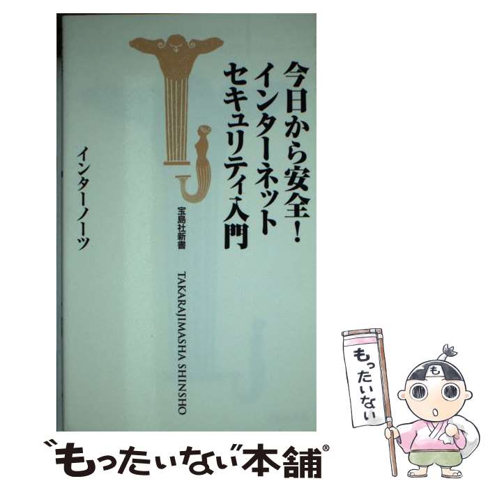 ����š� ����������������󥿡��ͥåȥ������ƥ����� / ���󥿡��Ρ���, �̺������Խ��� / ����� [����]�ڥ᡼��������̵���ۡں�û������ã�б���