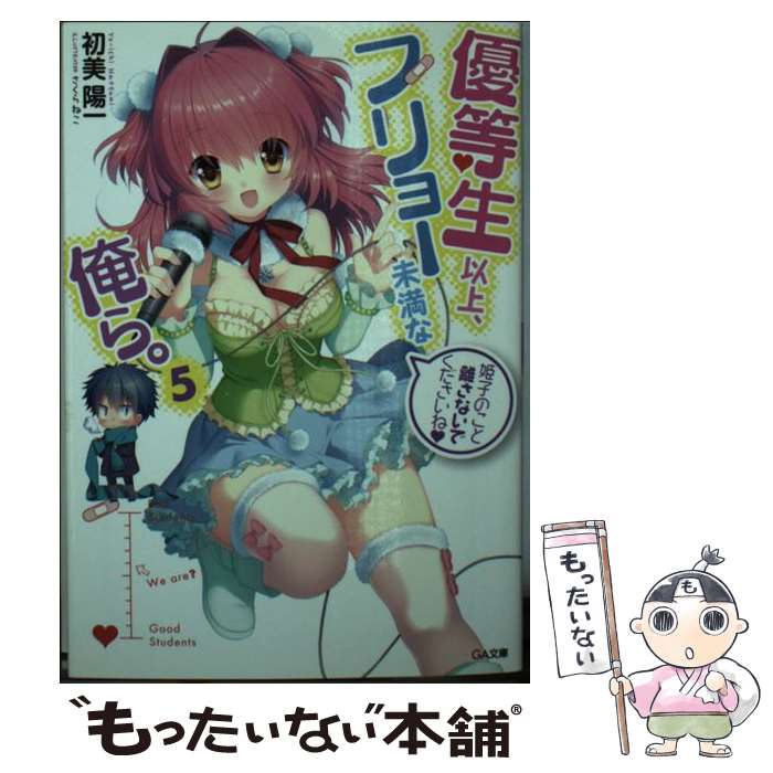 ����š� ͥ�����ʾ塢�ե�硼̤���ʲ��顣��5�� / ���� �۰�, ������ͤ� / SB���ꥨ���ƥ��� [ʸ��]�ڥ᡼��������̵���ۡں�û������ã�б���