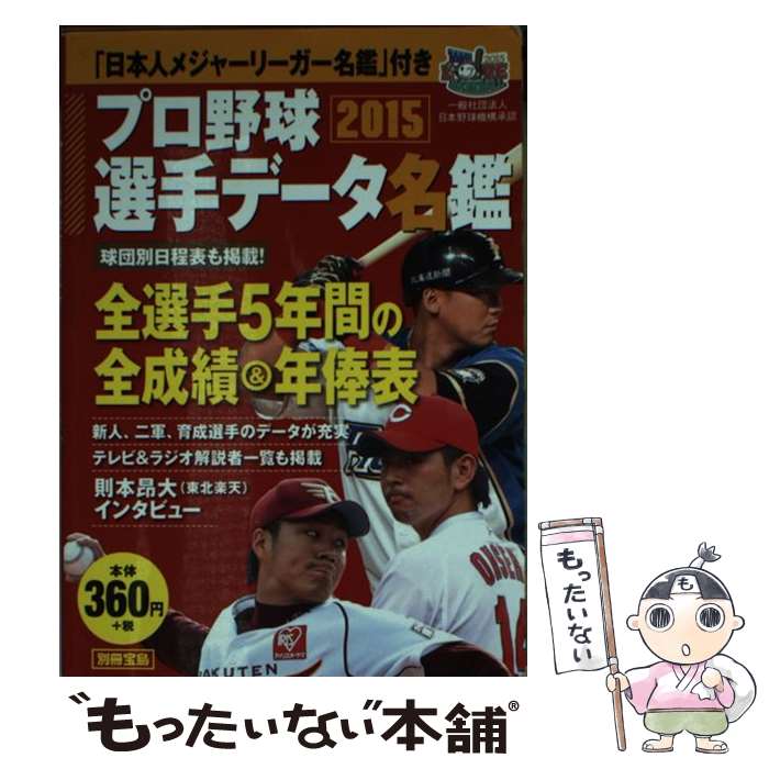 š ץǡ̾ 2015 /  /  [緿]ڥ᡼̵ۡںûãб