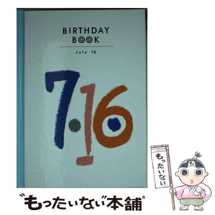 š Birthdaybook 716 / Ź(Ʊ) / Ź(Ʊ) [ڡѡХå]ڥ᡼̵ۡڤб