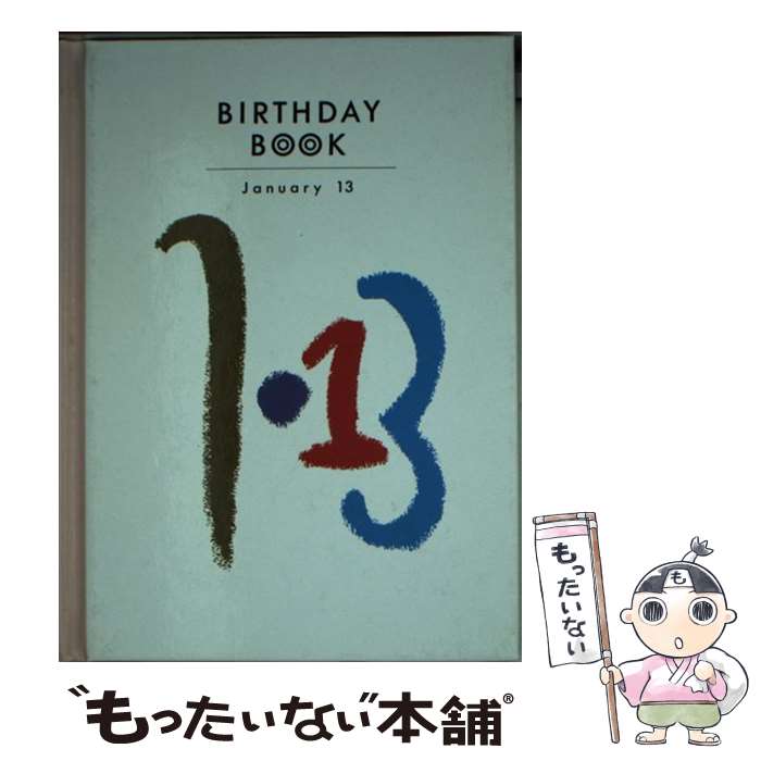 ����š� BIRTHDAY��BOOK��1��13�� / �����Ź(Ʊ����) / �����Ź(Ʊ����) [�ڡ��ѡ��Хå�]�ڥ᡼��������̵���ۡں�û������ã�б���