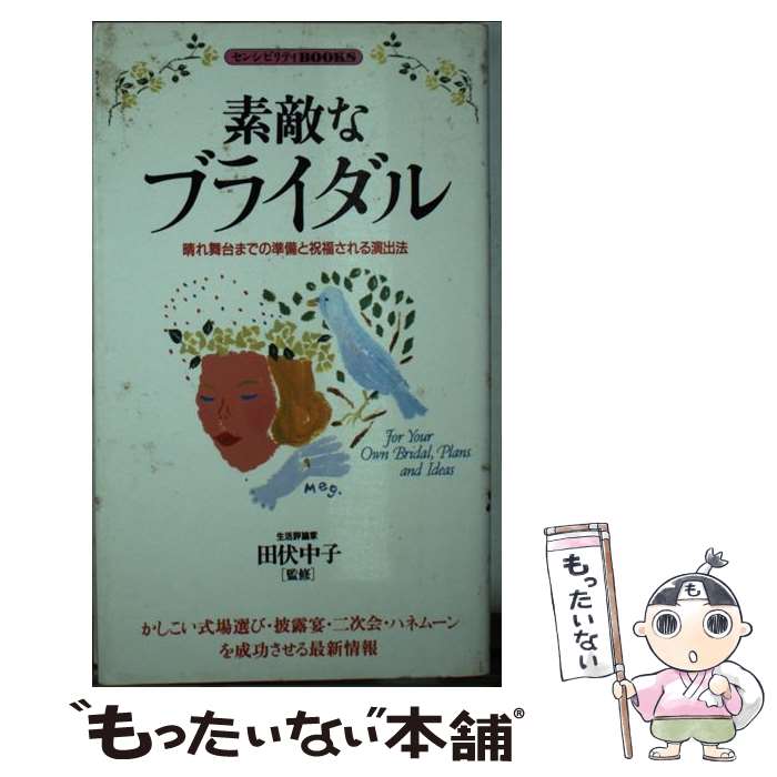 ����š� ��Ũ�ʥ֥饤���� / Ʊʸ�� / Ʊʸ�� [����]�ڥ᡼��������̵���ۡں�û������ã�б���