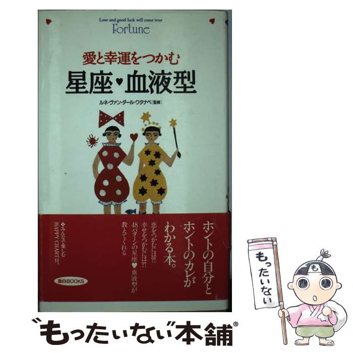 ����š� ���ȹ�����Ĥ������·�շ� / Ʊʸ�� / Ʊʸ�� [ñ����]�ڥ᡼��������̵���ۡں�û������ã�б���