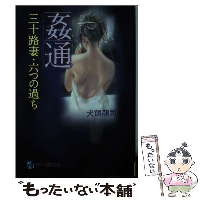 š ִ̡׻ϩʡϻĤβ /  ζ / ե󥹽 [ʸ]ڥ᡼̵ۡںûãб