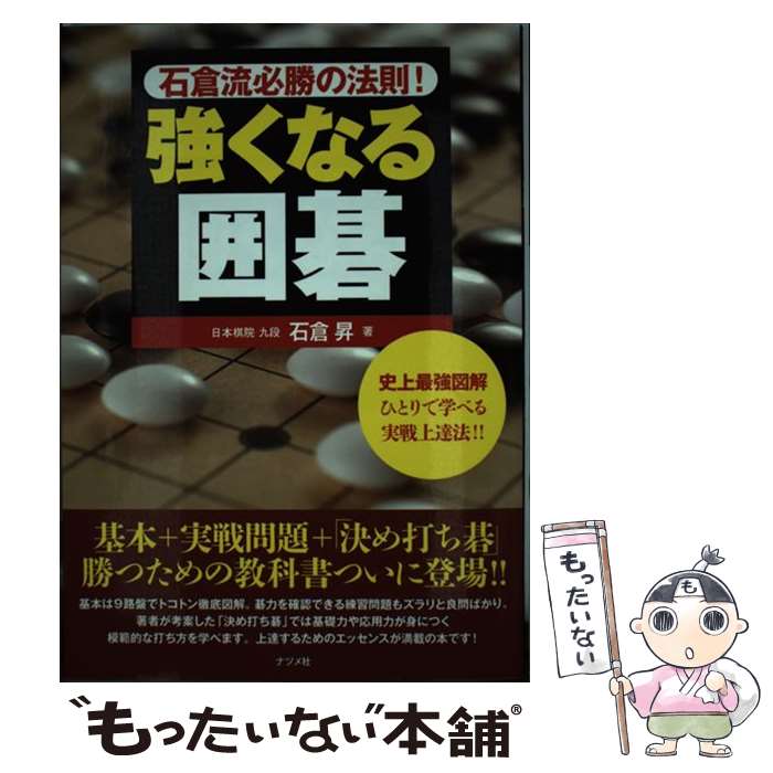 š ʤϸ ήɬˡ§˾Ƕ޲ /   / ʥĥ [ñ]ڥ᡼̵ۡںûãб