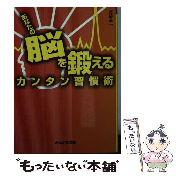 【中古】 Gallant Fumie　Hosokawa　＋　Yoshihir / ぶんか社 / ぶんか社 [大型本]【メール便送料無料】【あす楽対応】