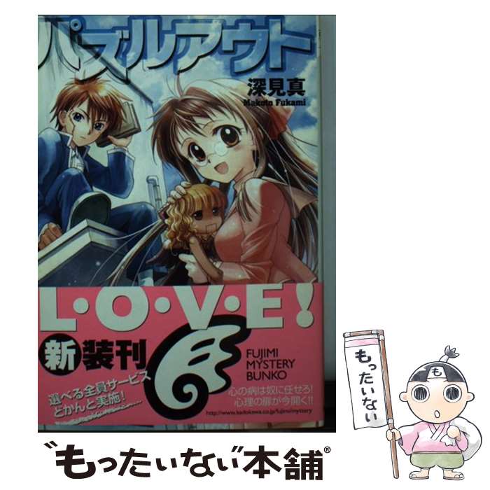 š ѥ륢 /  ,  ߤ / KADOKAWA(ٻθ˼) [ʸ]ڥ᡼̵ۡںûãб