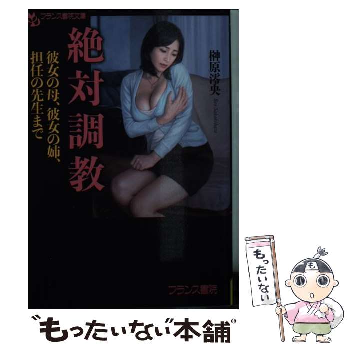 š Ĵ 졢λСôǤޤ / 縶 ߺ / ե󥹽 [ʸ]ڥ᡼̵ۡںûãб