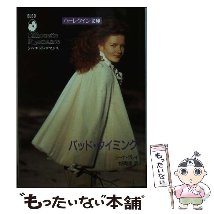 š Хåɡߥ /  쥤, 渶  / ϡѡ󥺡ѥ [ʸ]ڥ᡼̵ۡںûãб