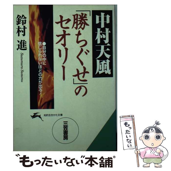 ����š� ��¼ŷ���־��������פΥ����꡼ / ��¼ �� / ���޽�˼ [ʸ��]�ڥ᡼��������̵���ۡں�û������ã�б���