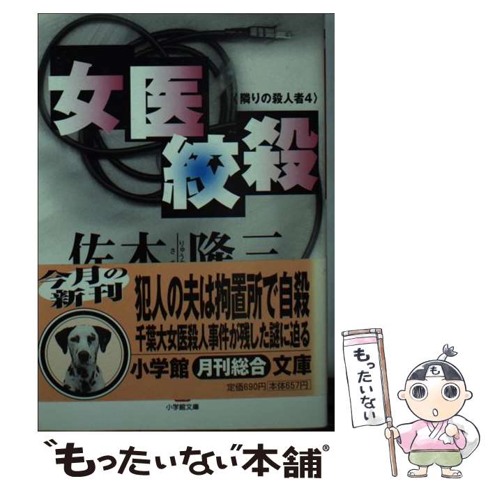 ����š� ����ʻ� / ���� δ�� / ���ش� [ʸ��]�ڥ᡼��������̵���ۡں�û������ã�б���