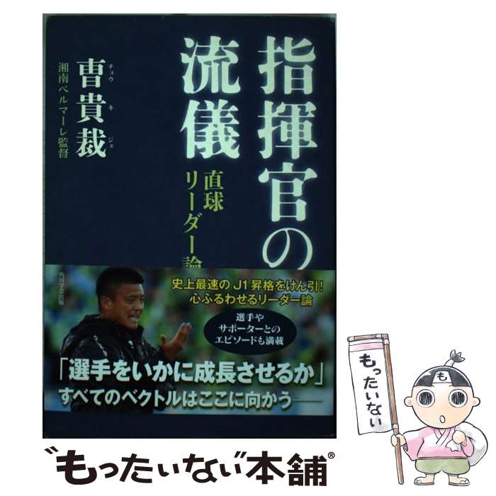 ����š� �ش�����ή�� ľ��꡼������ / ���祦 ������ / KADOKAWA/����طݽ��� [ñ����]�ڥ᡼��������̵���ۡں�û������ã�б���