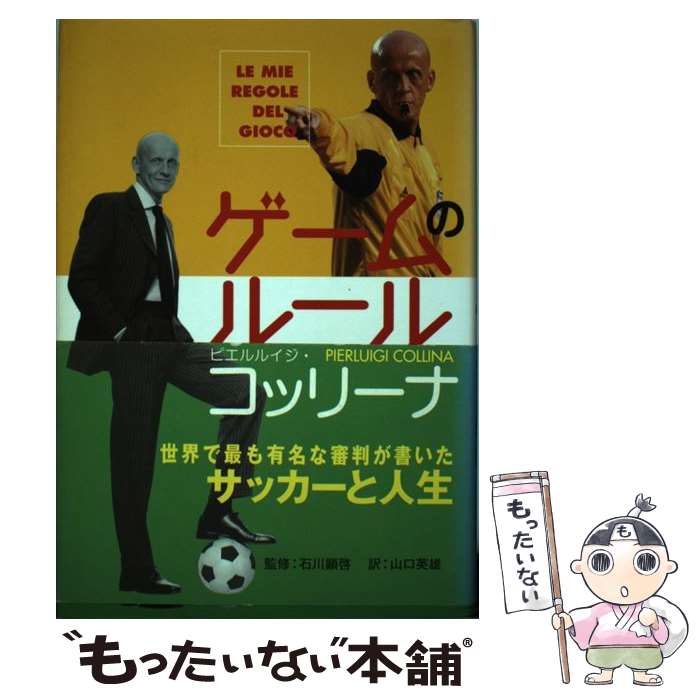 ����š� ������Υ롼�� / �ԥ���륤�������å꡼��, ���� ����, ���� ��ͺ / NHK���� [ñ����]�ڥ᡼��������̵���ۡں�û������ã�б���