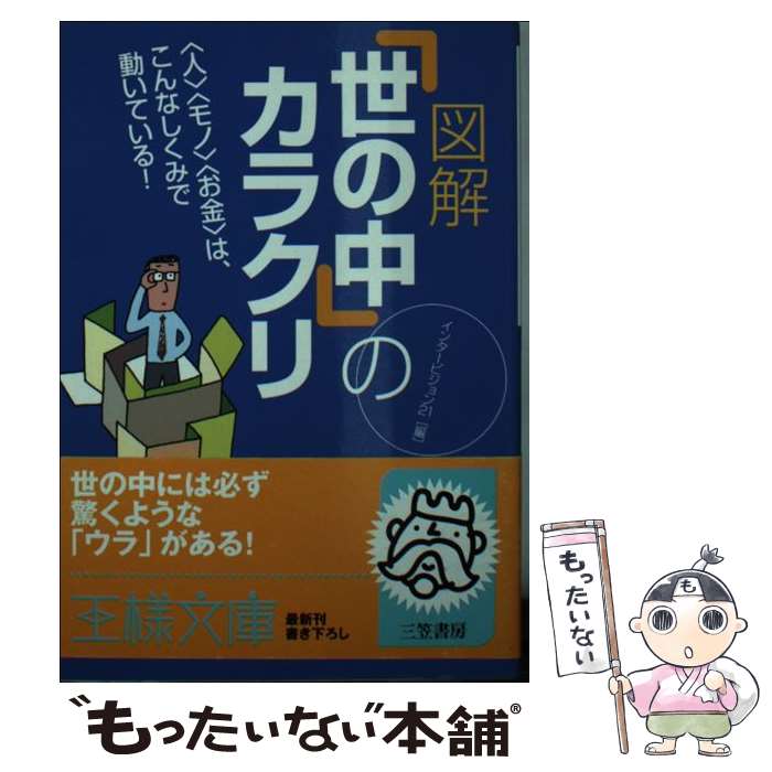 š ޲פΥ饯 / 󥿡ӥ21 / ޽˼ [ʸ]ڥ᡼̵ۡںûãб