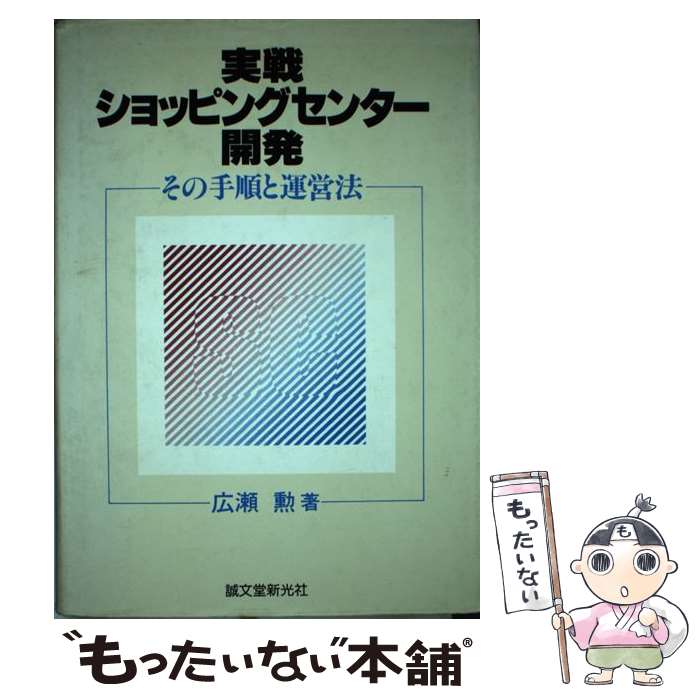 ����š� ���亮��åԥ󥰥��󥿡���ȯ / ���� �� / ��ʸƲ������ [ñ����]�ڥ᡼��������̵���ۡں�û������ã�б���